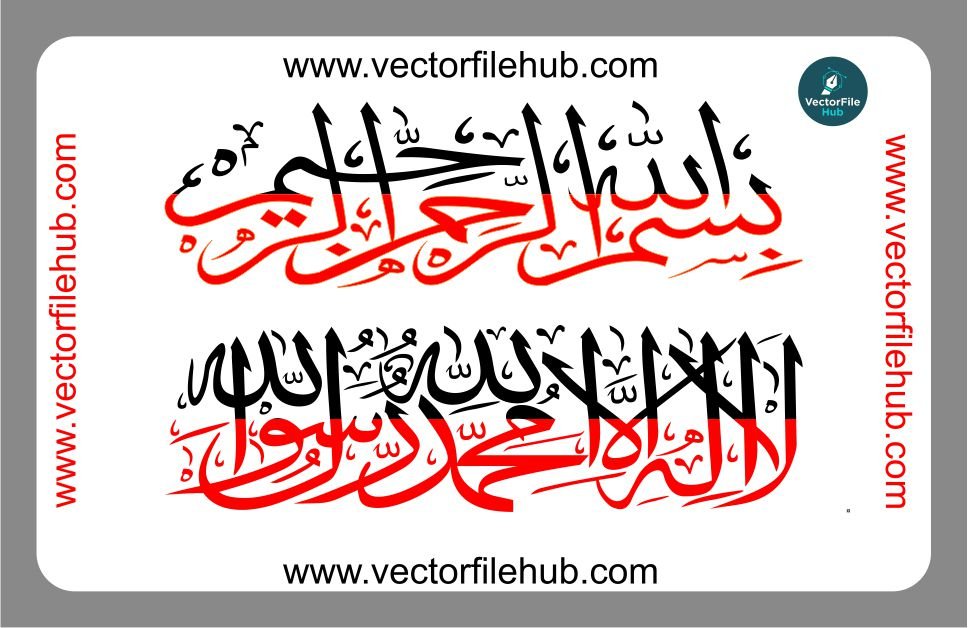Free Download Bismillah and Kalma Arabic Calligraphy Vector CDR File