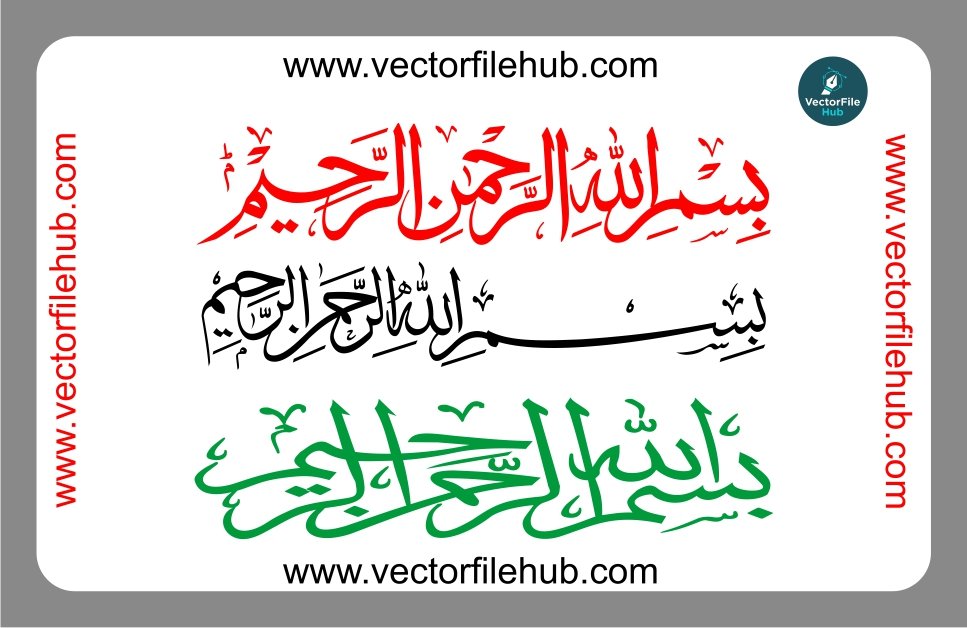 Bismillah Calligraphy Sticker CDR Vector File – Free Download for Car & Bike