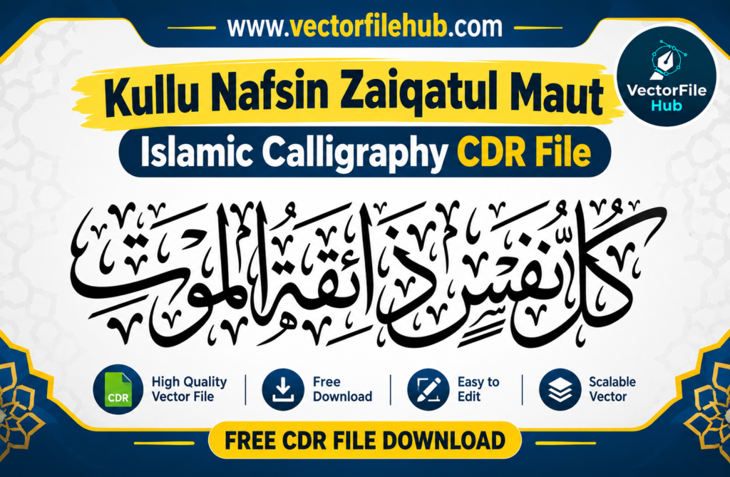 Islamic Celegraphy CDR File – Kullu Nafsin Free Download
