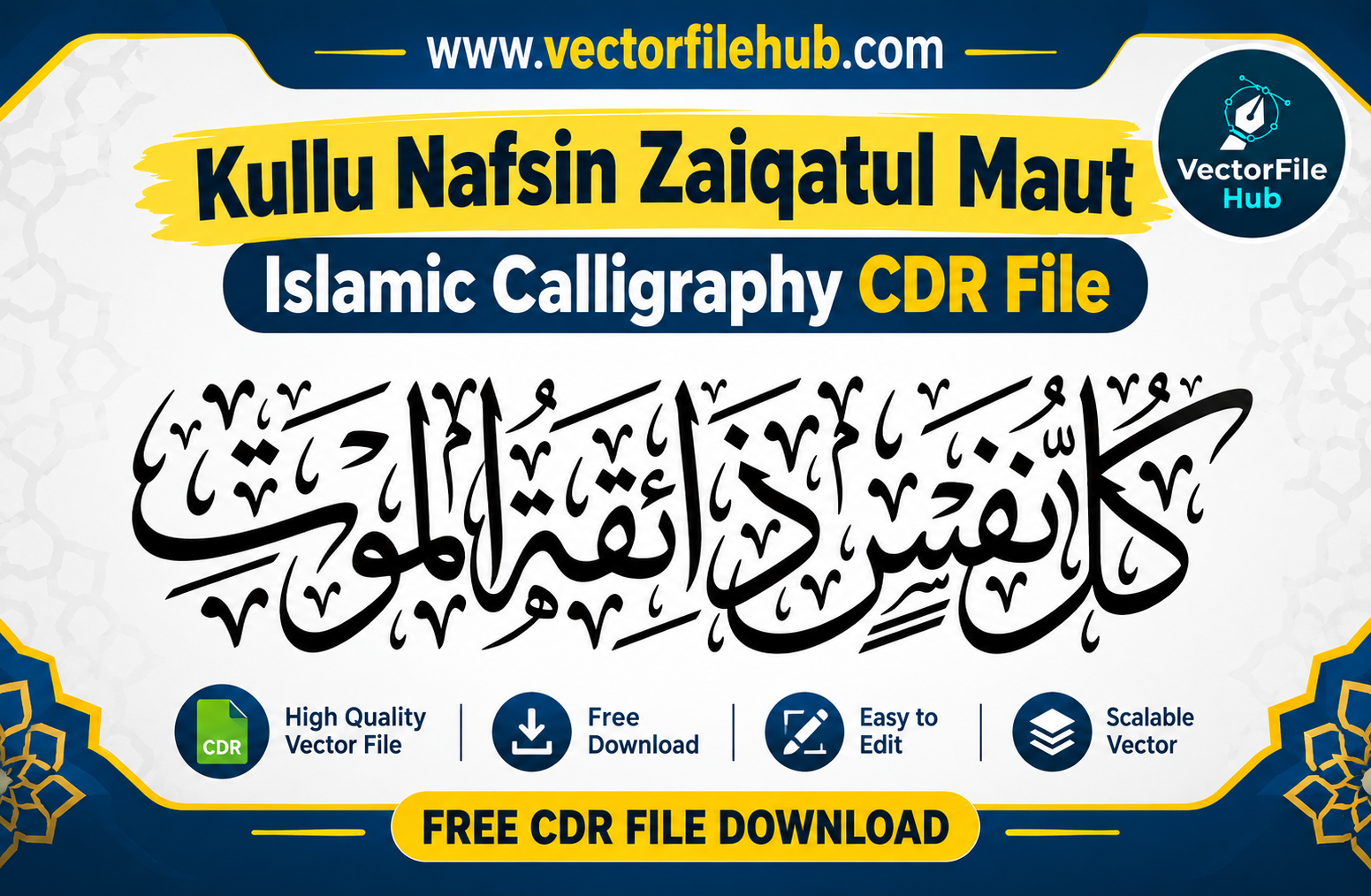 Islamic Celegraphy CDR File – Kullu Nafsin Free Download