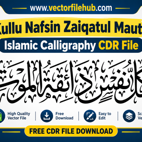 Islamic Celegraphy CDR File – Kullu Nafsin Free Download