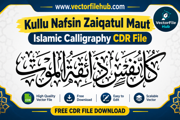 Islamic Celegraphy CDR File – Kullu Nafsin Free Download