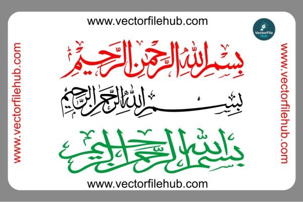 Bismillah Calligraphy Sticker CDR Vector File – Free Download for Car & Bike